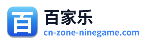 百家乐
